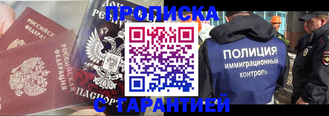 форма 3 в Красногорске